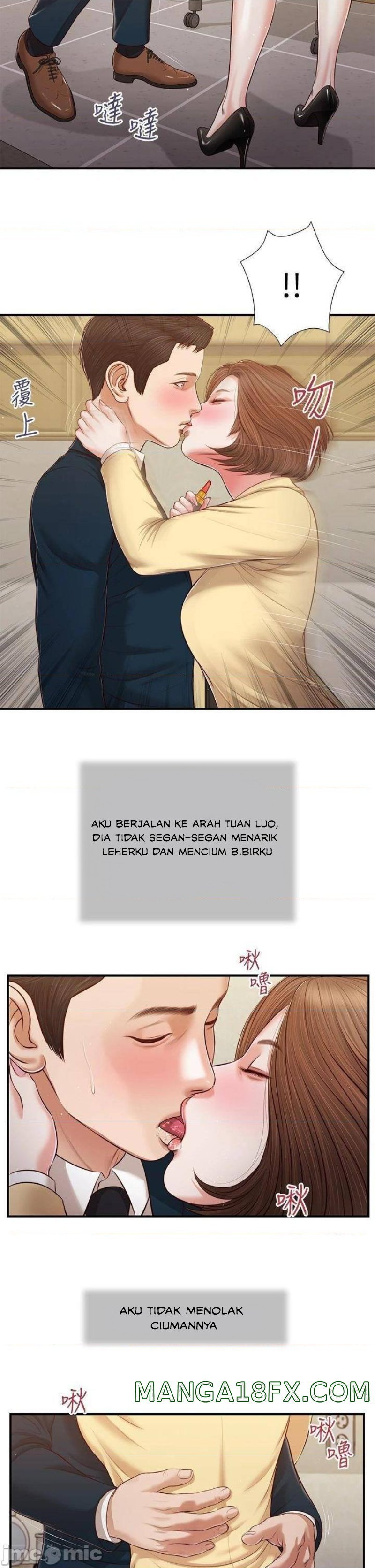 Concubine - Chapter 102 13
