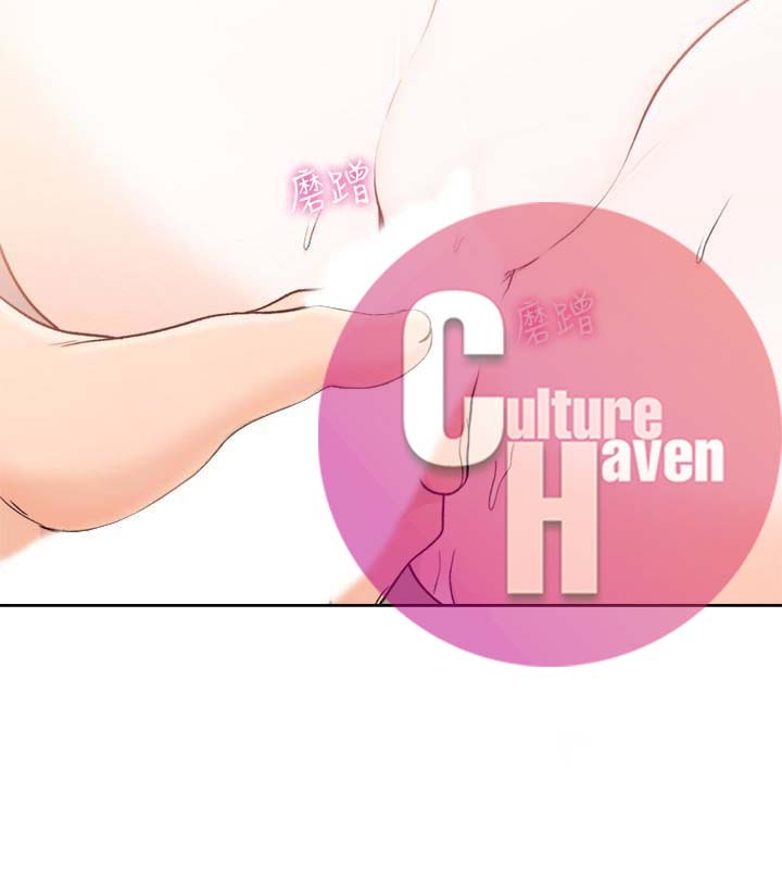 Lust Awakening - Chapter 102 11 Lust Awakening - Chapter 102 11