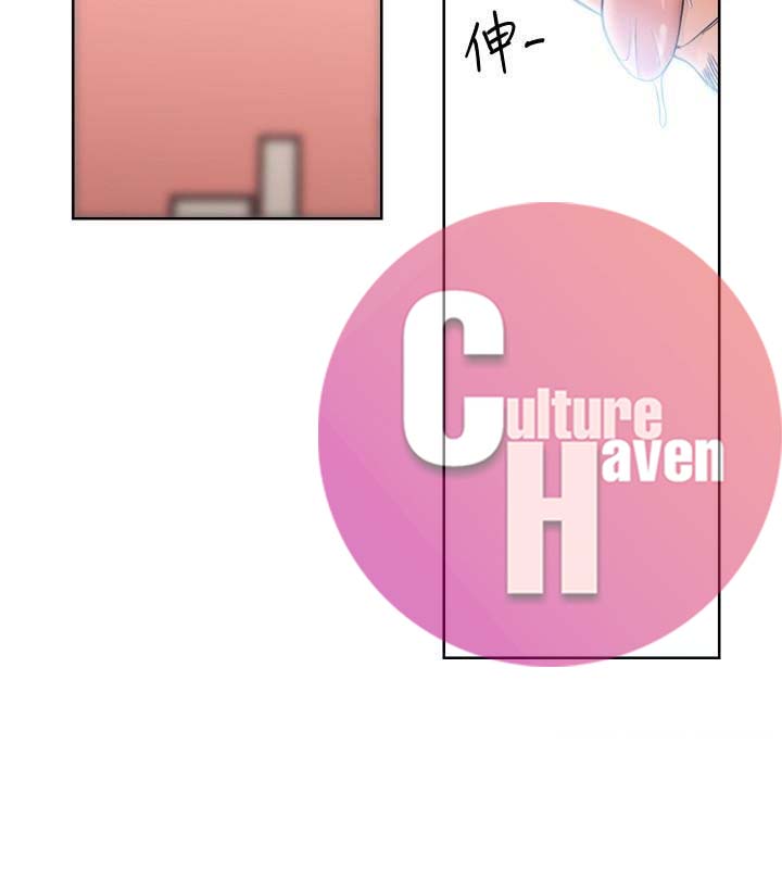 Lust Awakening - Chapter 102 8 Lust Awakening - Chapter 102 8