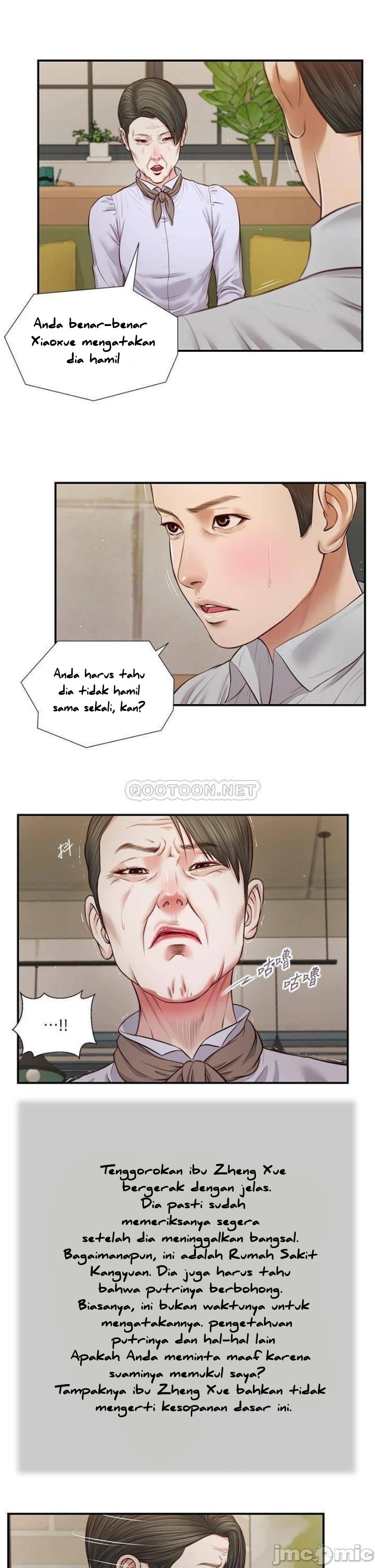 Concubine - Chapter 70 23