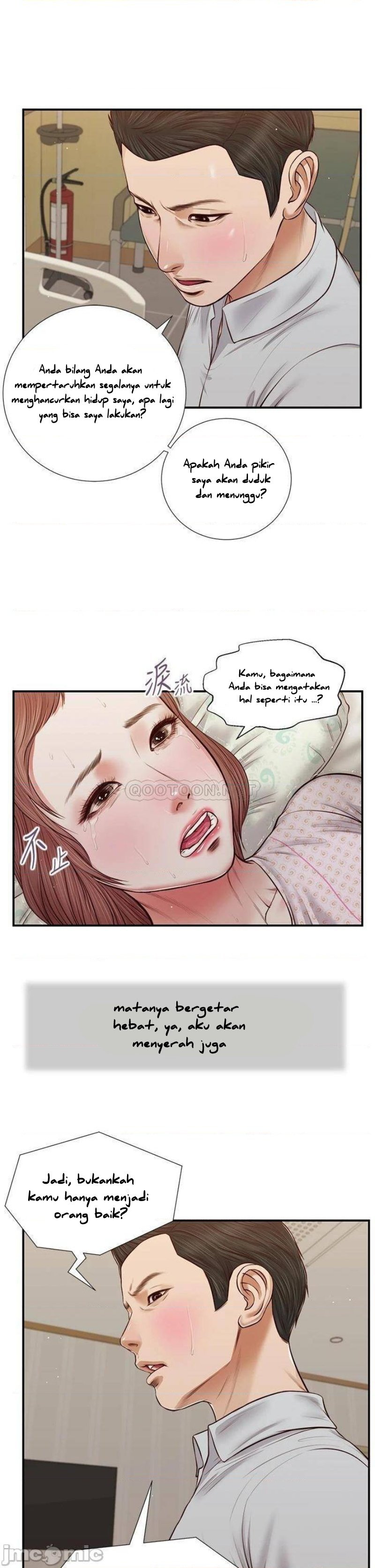 Concubine - Chapter 70 8