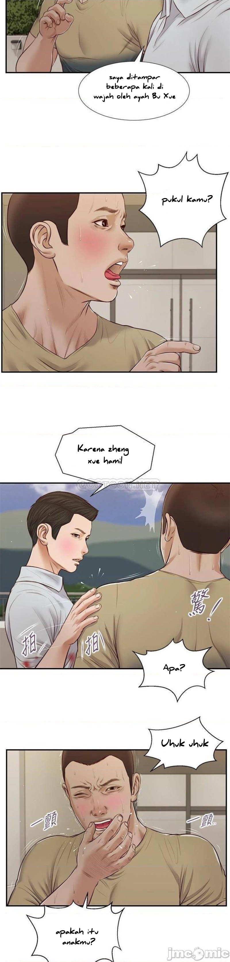 Concubine - Chapter 70 16