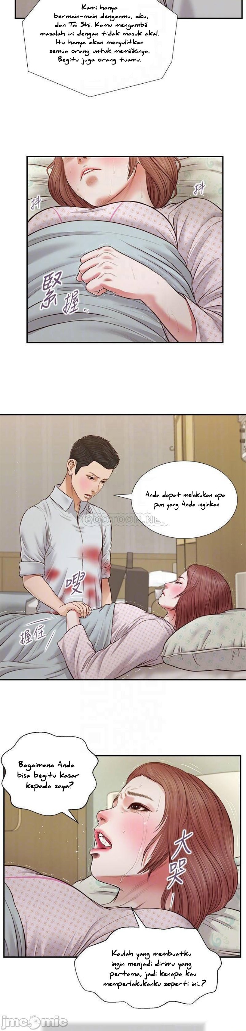 Concubine - Chapter 70 9
