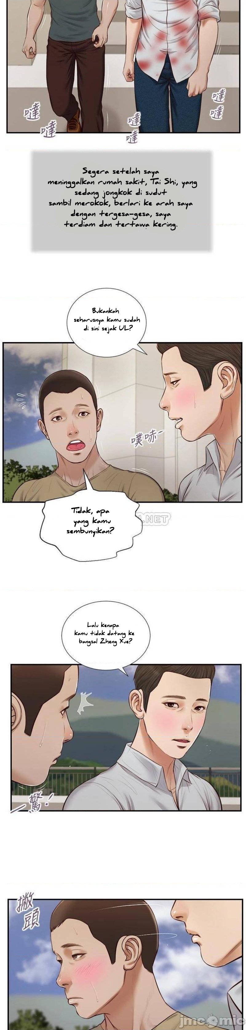 Concubine - Chapter 70 14