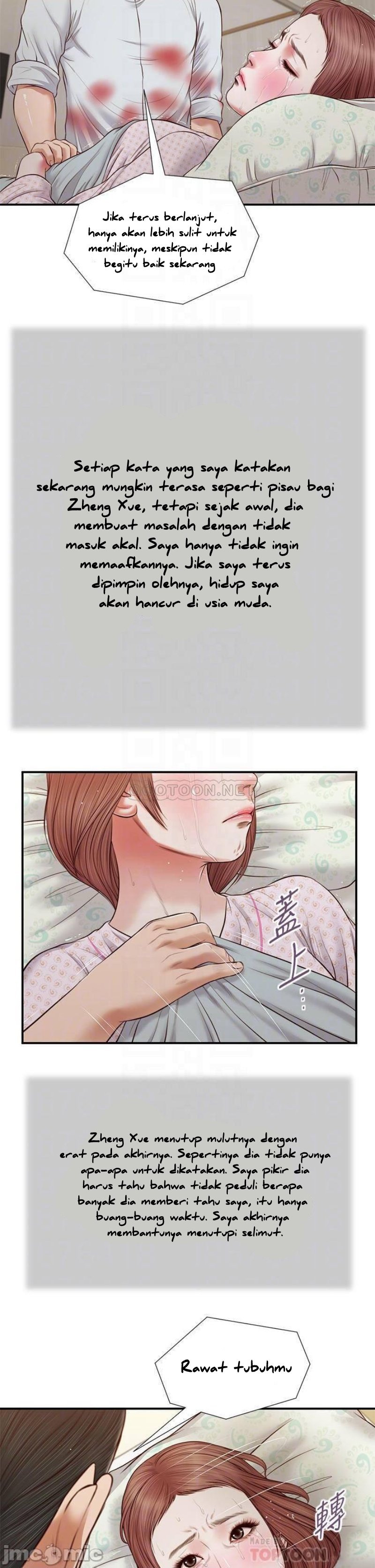 Concubine - Chapter 70 11