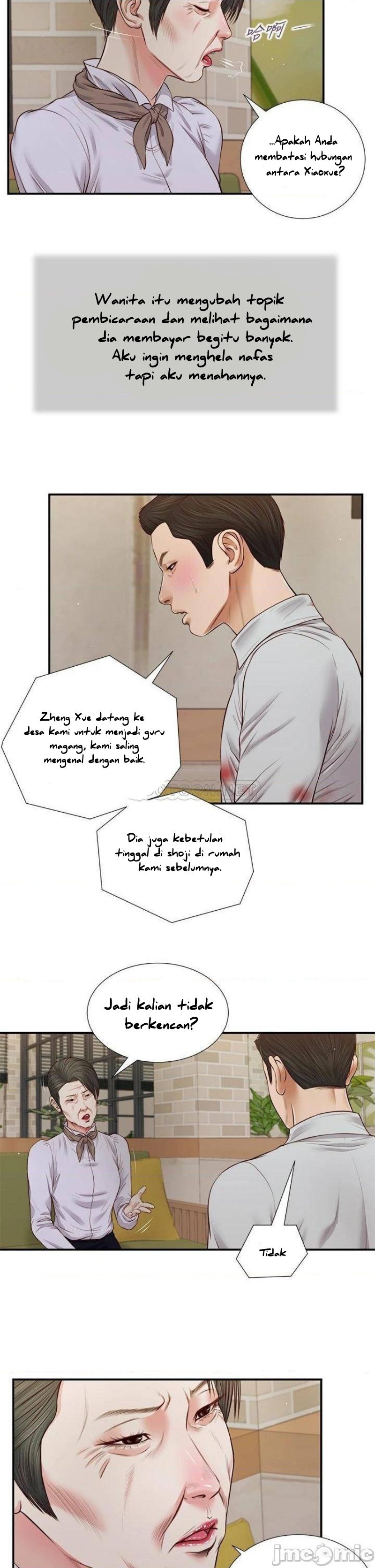 Concubine - Chapter 70 24