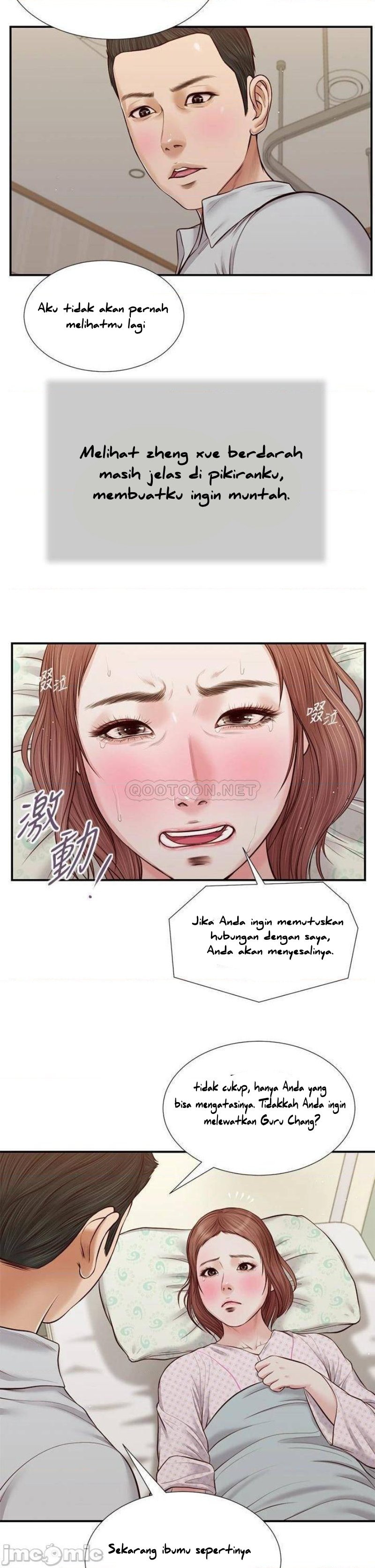 Concubine - Chapter 70 4