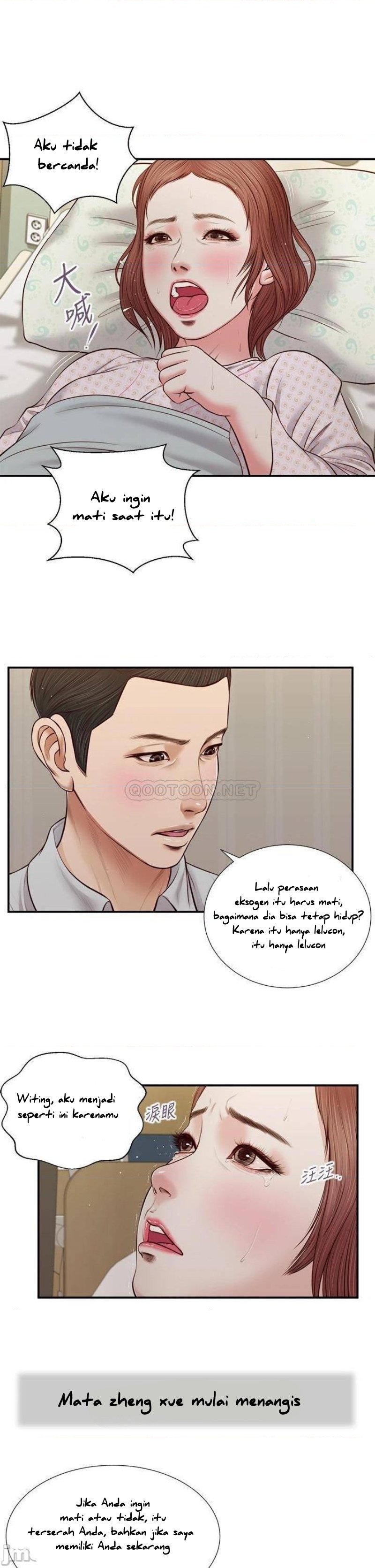 Concubine - Chapter 70 3