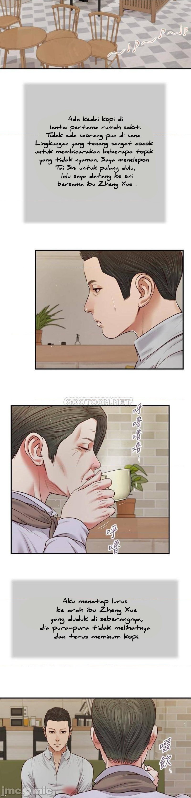 Concubine - Chapter 70 21