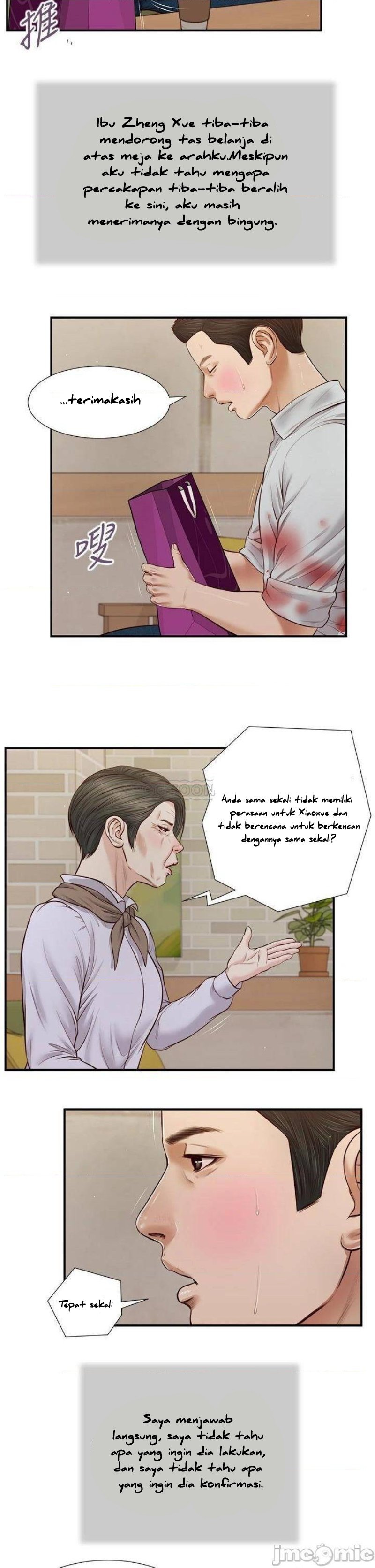 Concubine - Chapter 70 26