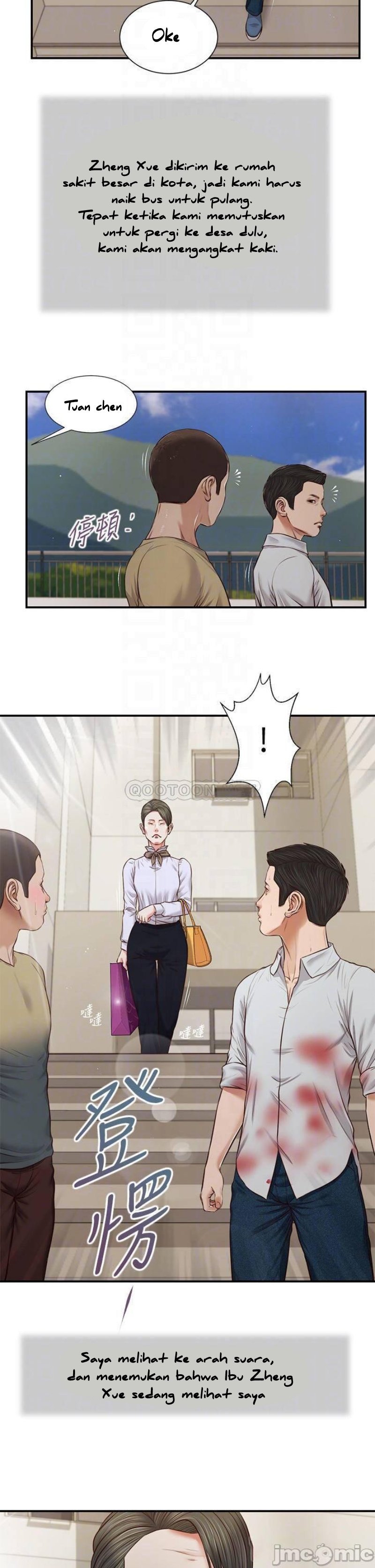 Concubine - Chapter 70 19