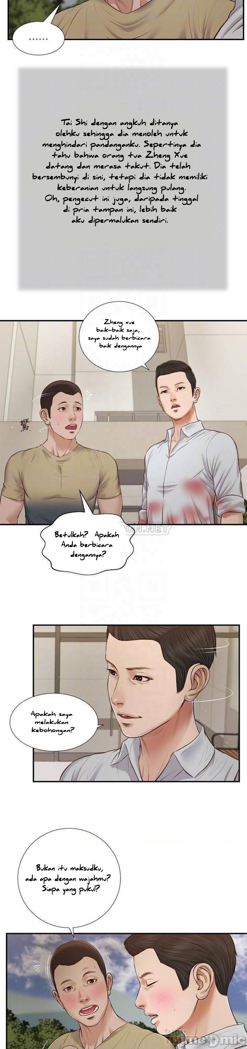 Concubine - Chapter 70 15