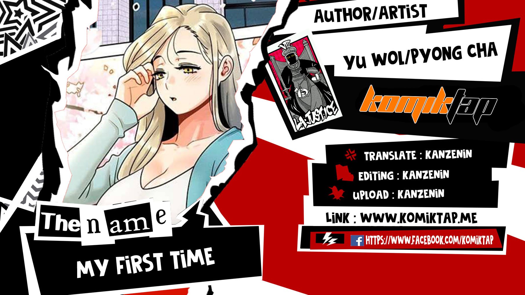 My First Time - Chapter 27 1