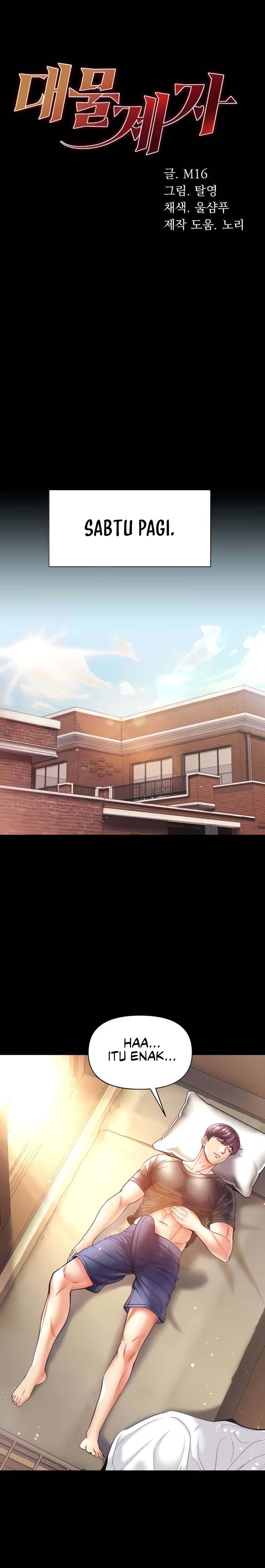 Great Disciple - Chapter 27 2 Great Disciple - Chapter 27 2