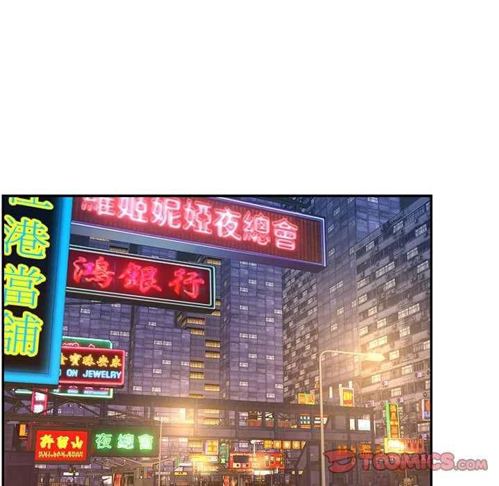 Dumped - Chapter 27 40