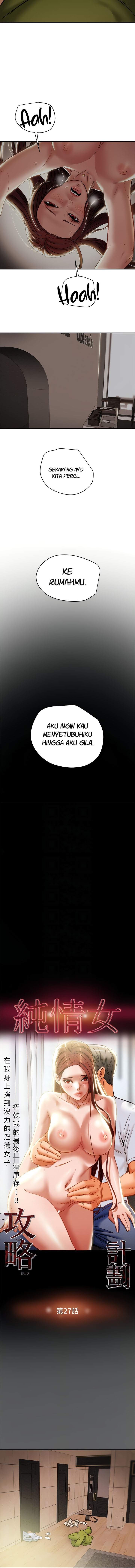 Erotic scheme - Chapter 27 3 Erotic scheme - Chapter 27 3