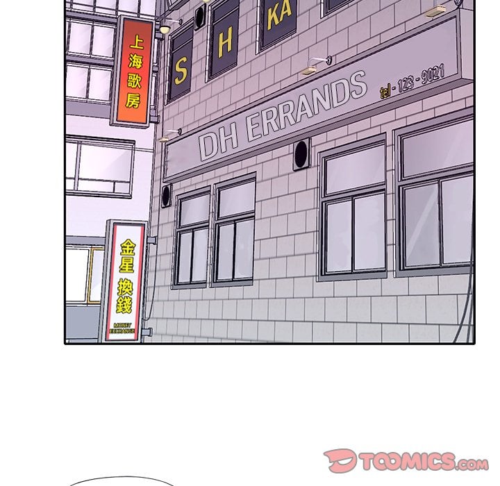 Maid (KOI) - Chapter 14 46 Maid (KOI) - Chapter 14 46