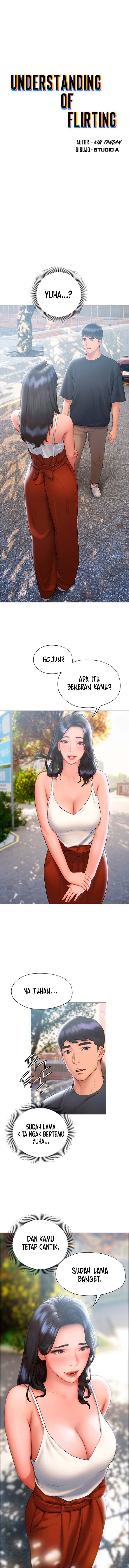 Understanding Of Flirting - Chapter 14 2