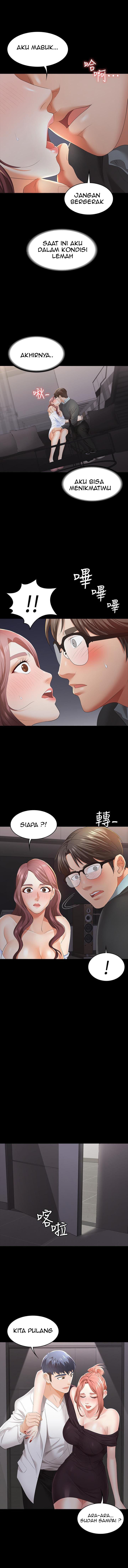 Change Wife - Chapter 14 11