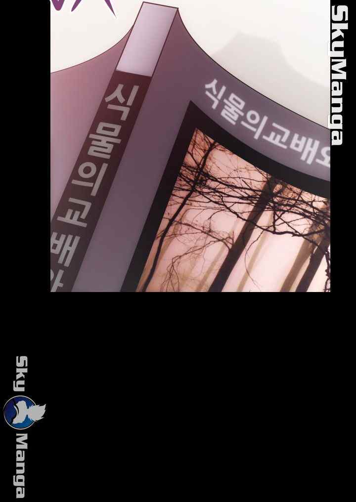 Authorized Agency - Chapter 14 32