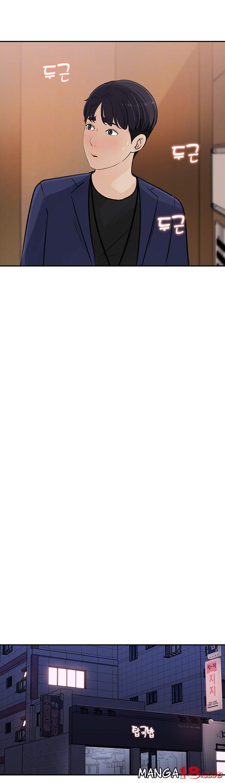 Keep Her - Chapter 14 12