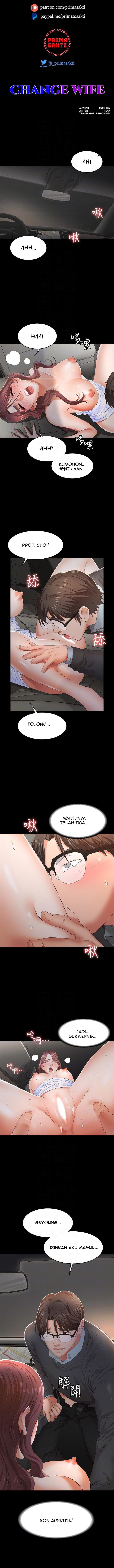 Change Wife - Chapter 14 4