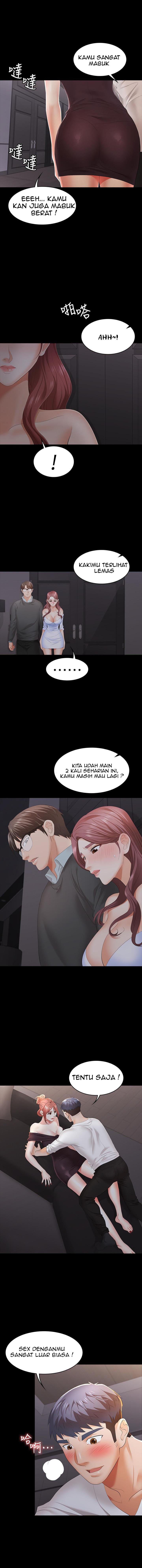 Change Wife - Chapter 14 12
