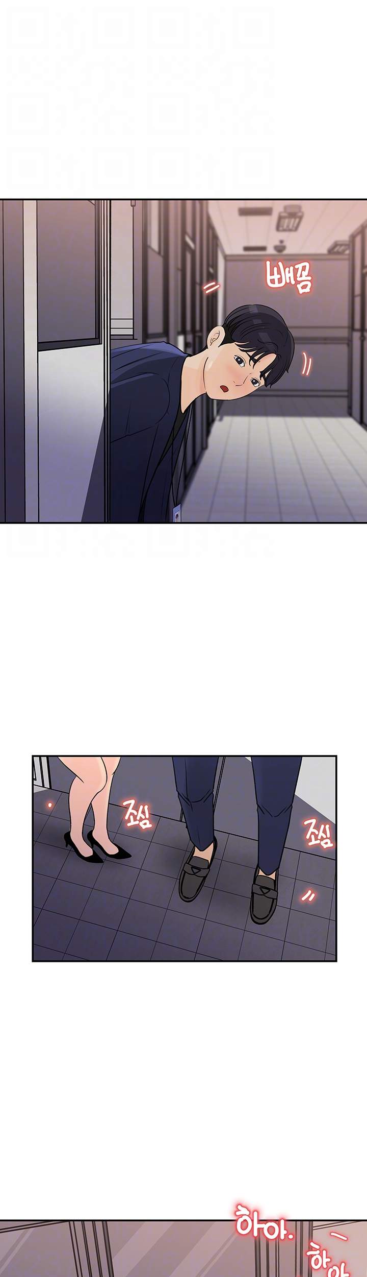 Keep Her - Chapter 14 4