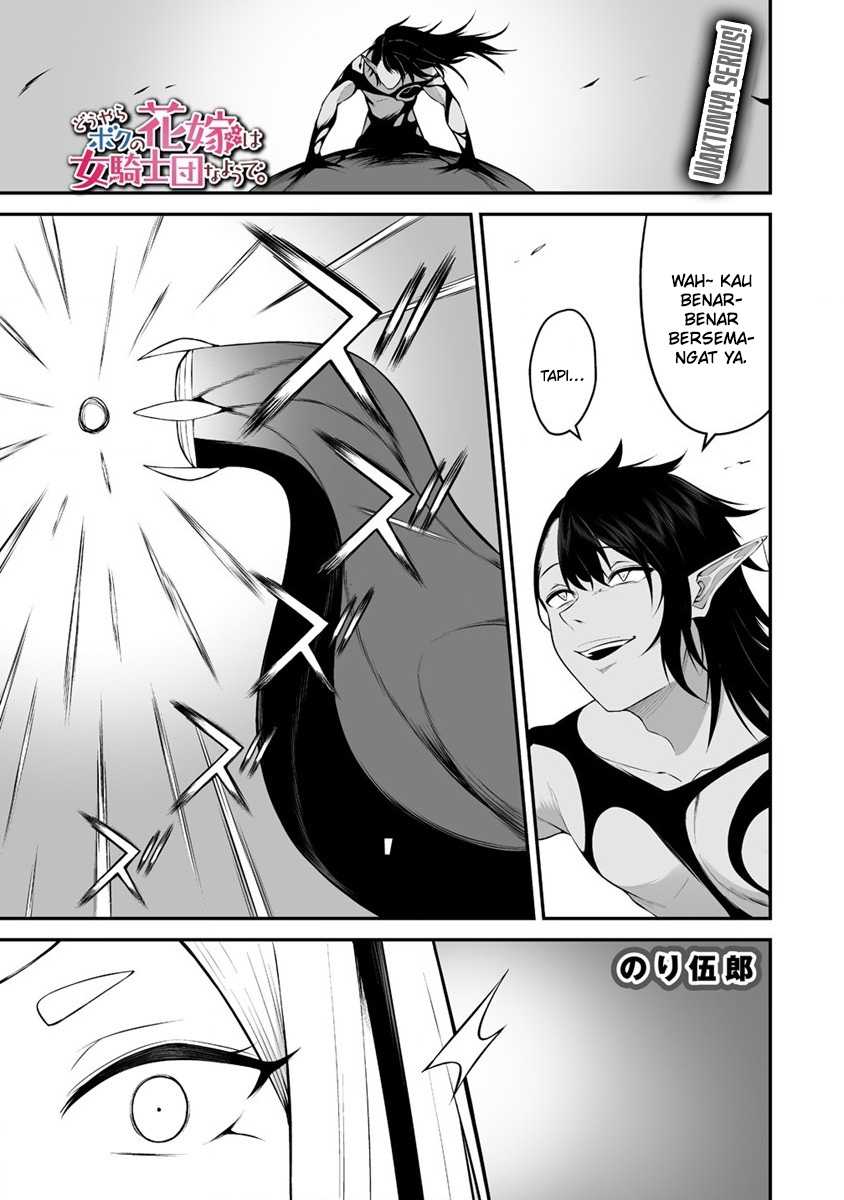 Douyara Boku no Hanayome wa Onna Kishidan na you de. - Chapter 28 4