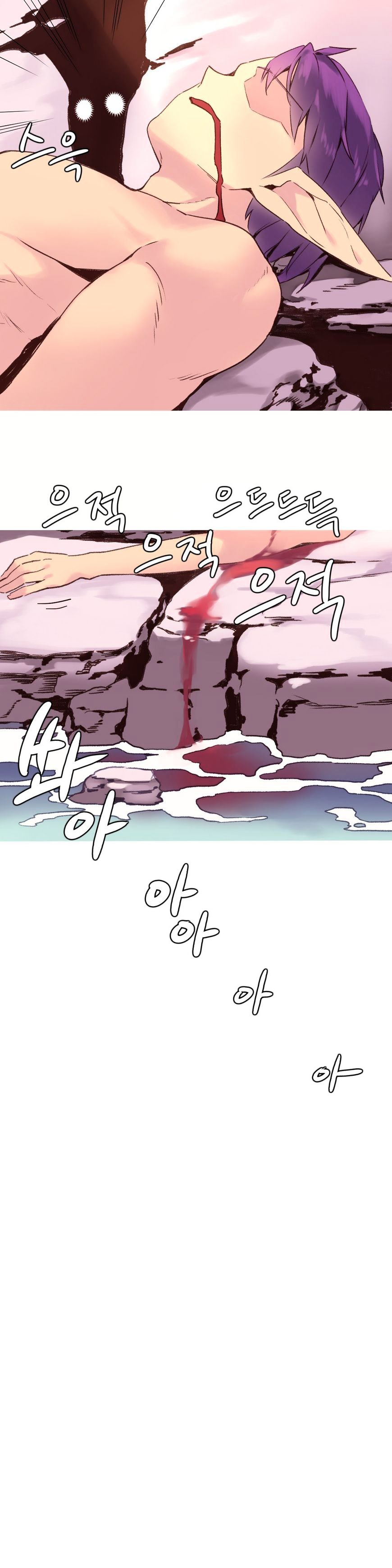 A World That I Rule - Chapter 28 6 A World That I Rule - Chapter 28 6