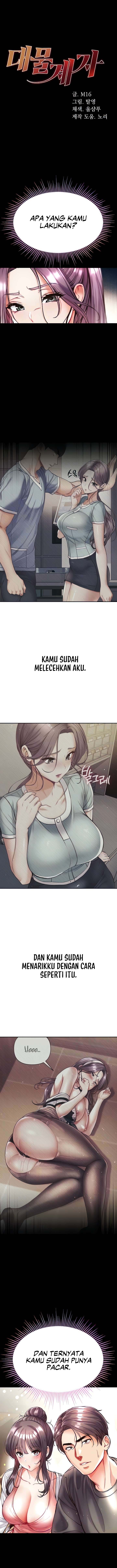 Great Disciple - Chapter 28 2