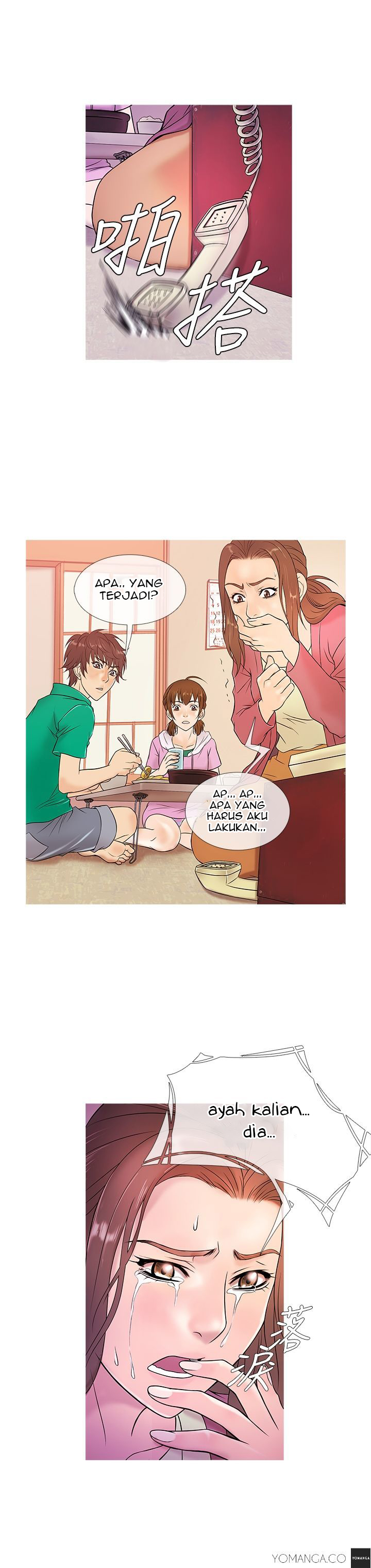 Heaven (Onion) - Chapter 04 9