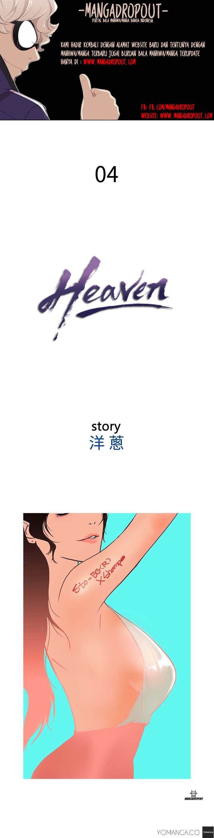 Heaven (Onion) - Chapter 04 2