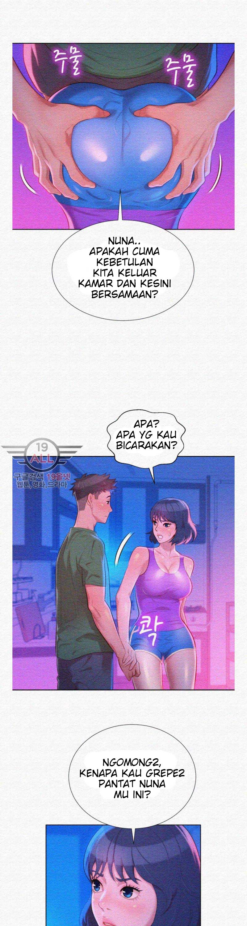 Sister Neighbor - Chapter 23 9