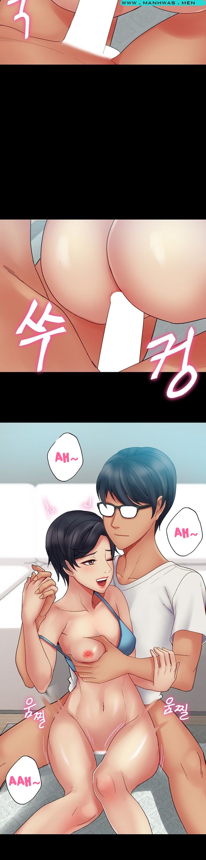 Sister Wife - Chapter 23 17
