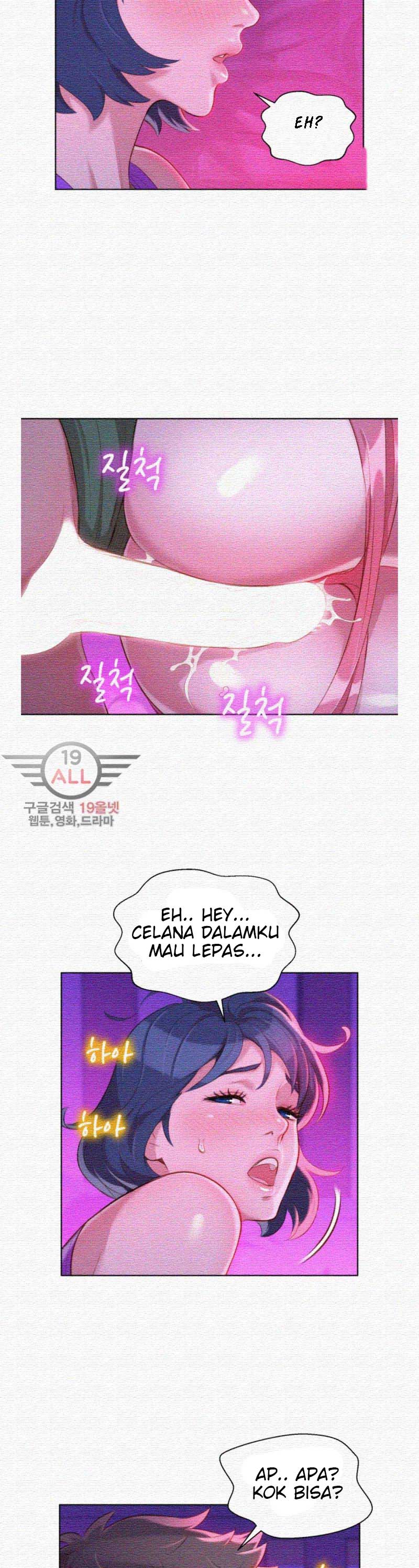 Sister Neighbor - Chapter 23 30