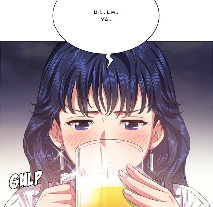 My High School Bully - Chapter 23 54