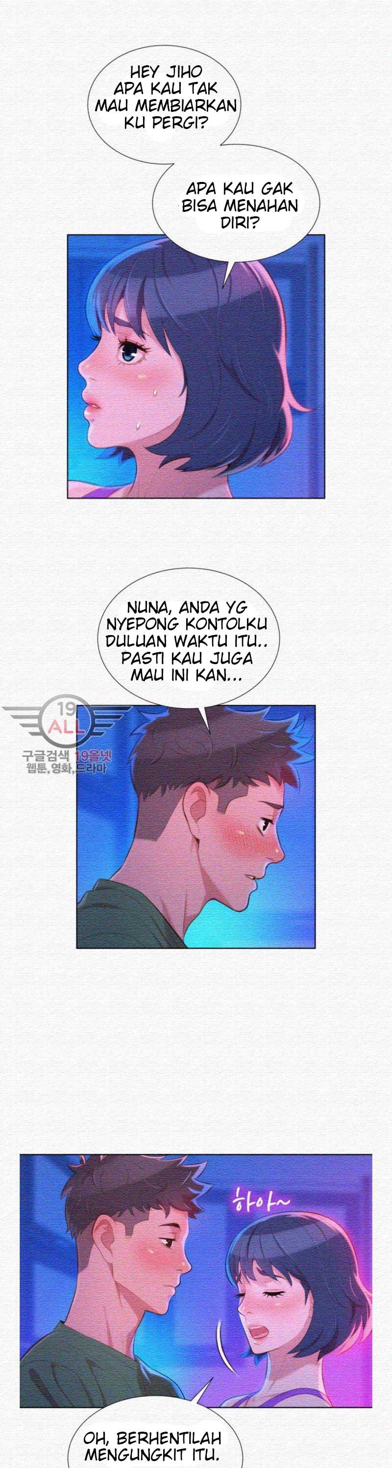 Sister Neighbor - Chapter 23 11