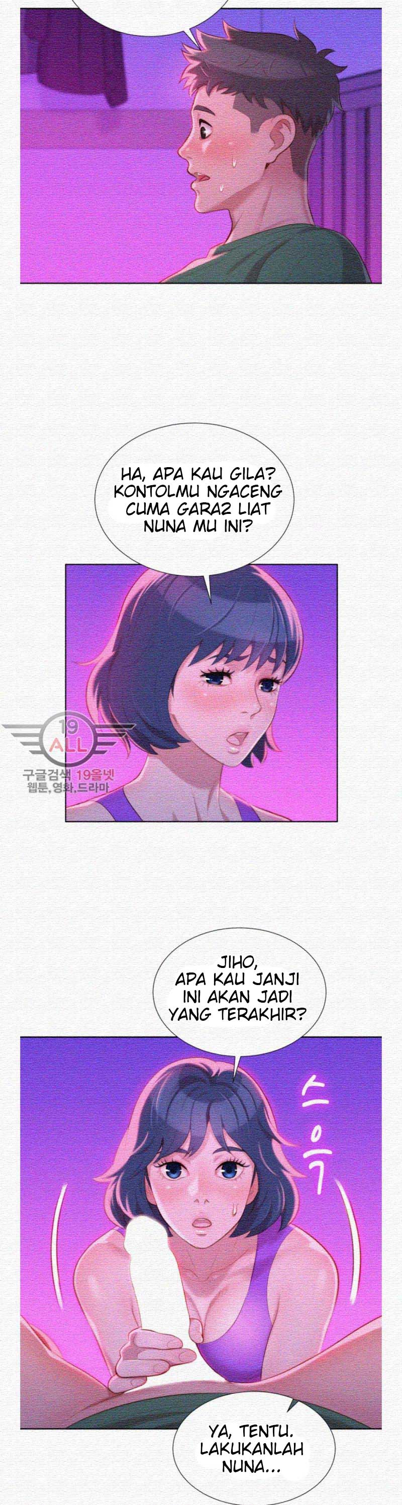 Sister Neighbor - Chapter 23 19