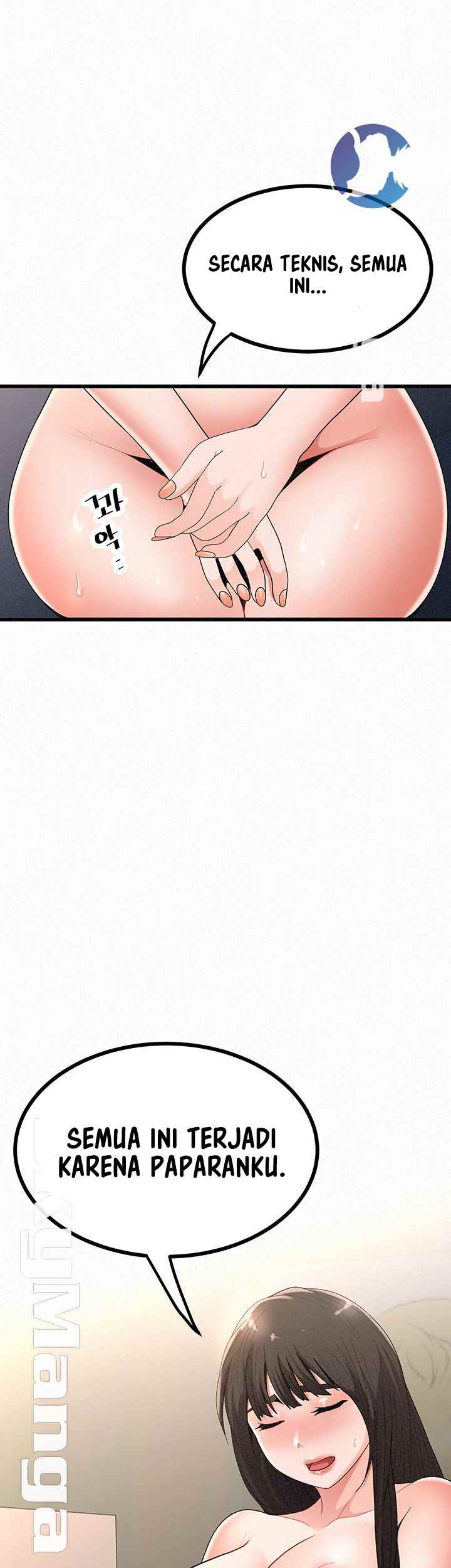 Her Skin - Chapter 23 17