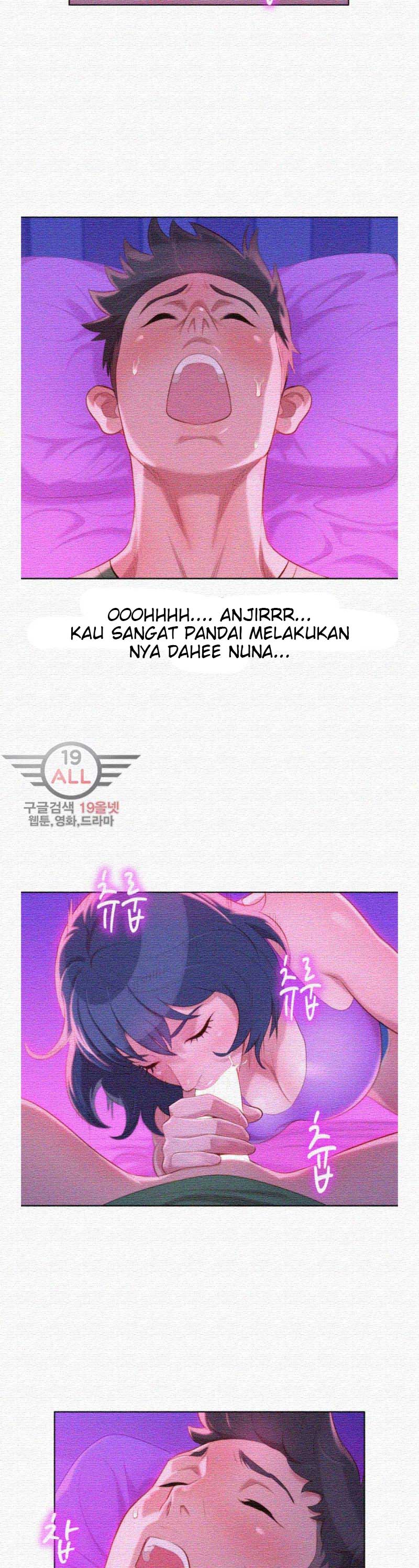 Sister Neighbor - Chapter 23 22