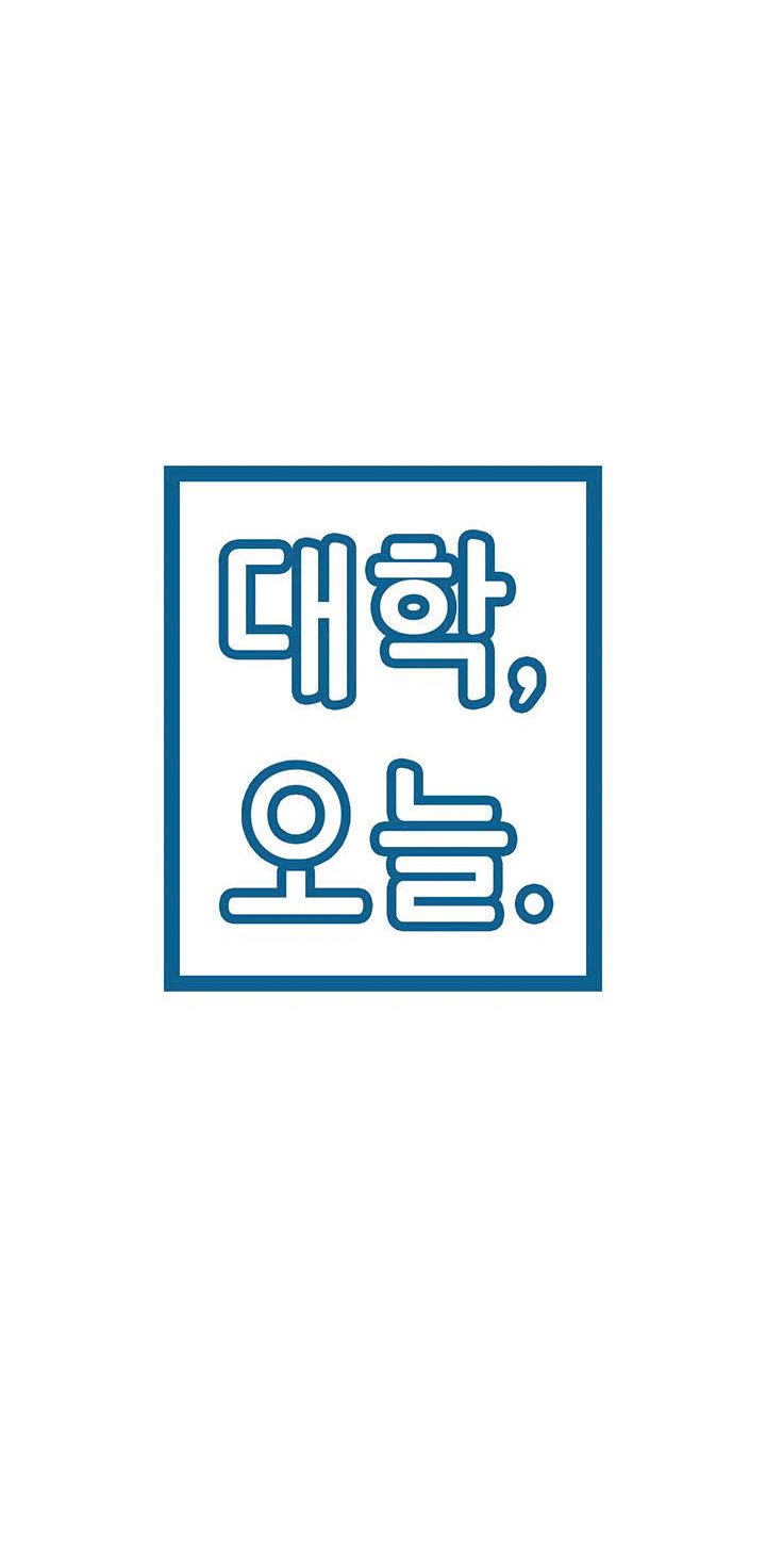 Campus Today - Chapter 23 3 Campus Today - Chapter 23 3