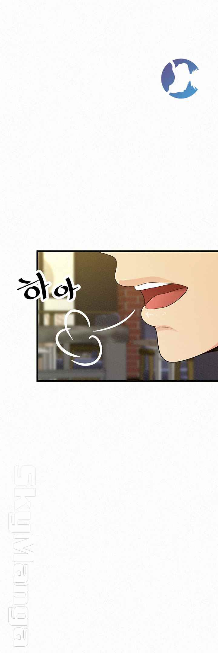 Her Skin - Chapter 23 32