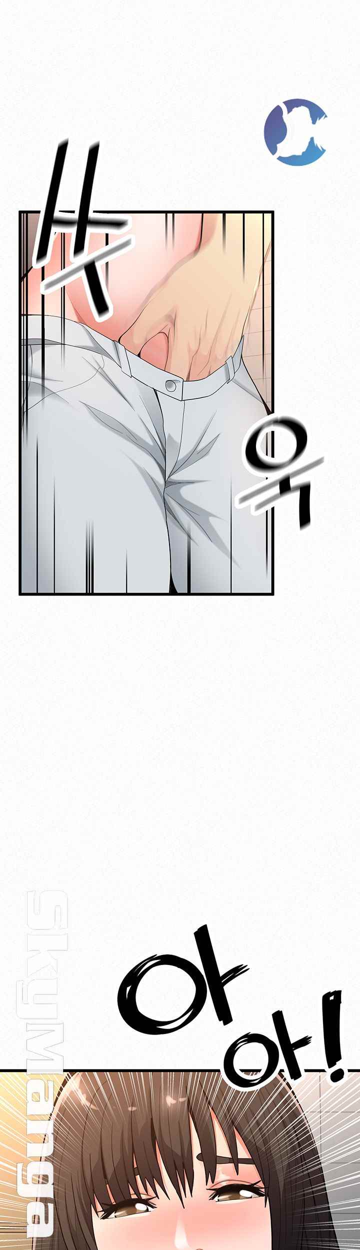 Her Skin - Chapter 23 69