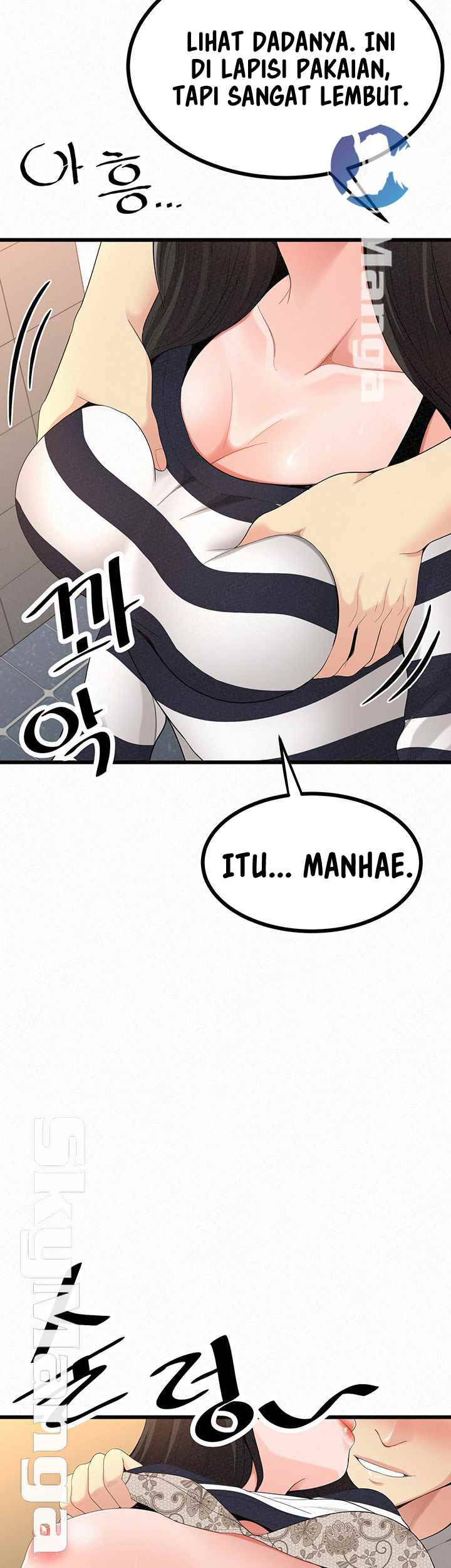 Her Skin - Chapter 23 62