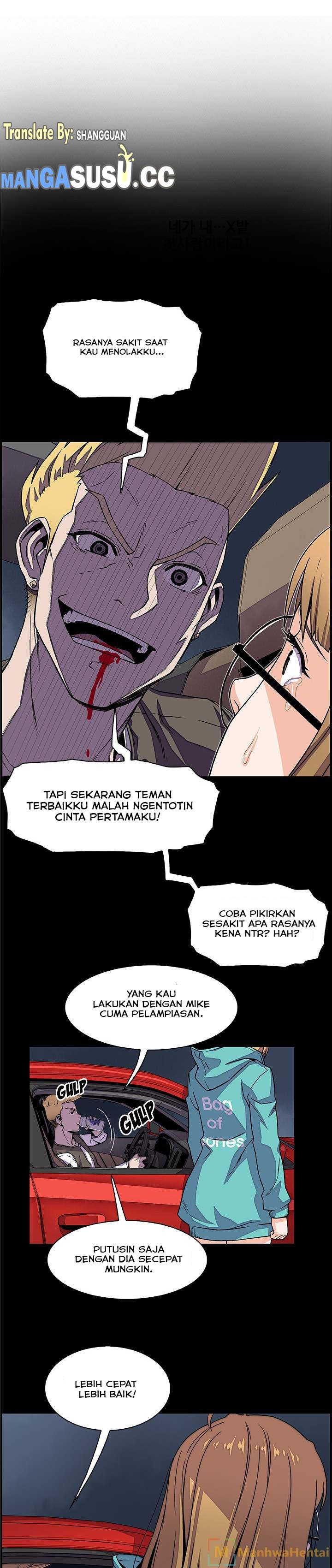 Our Complications - Chapter 23 2