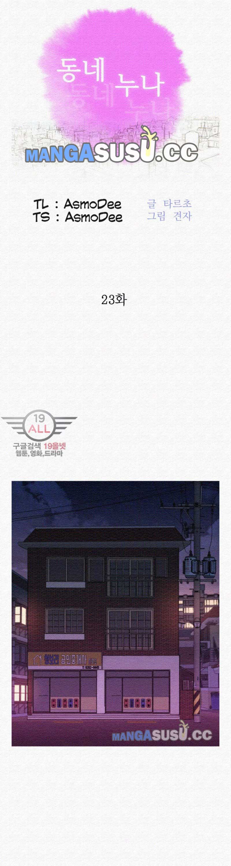 Sister Neighbor - Chapter 23 6