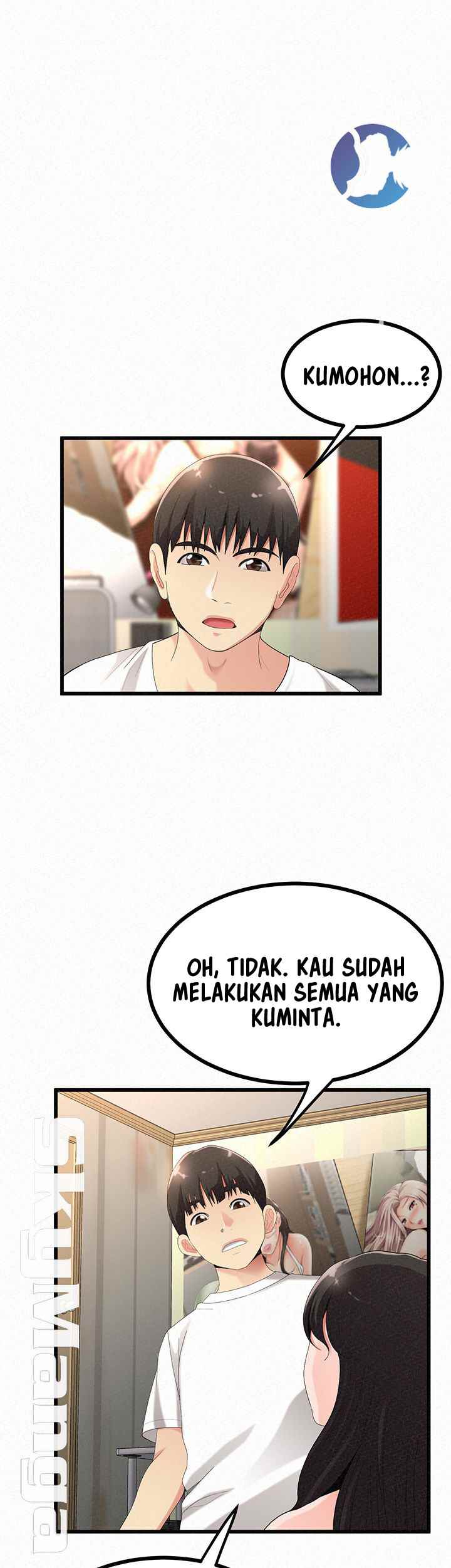 Her Skin - Chapter 23 6