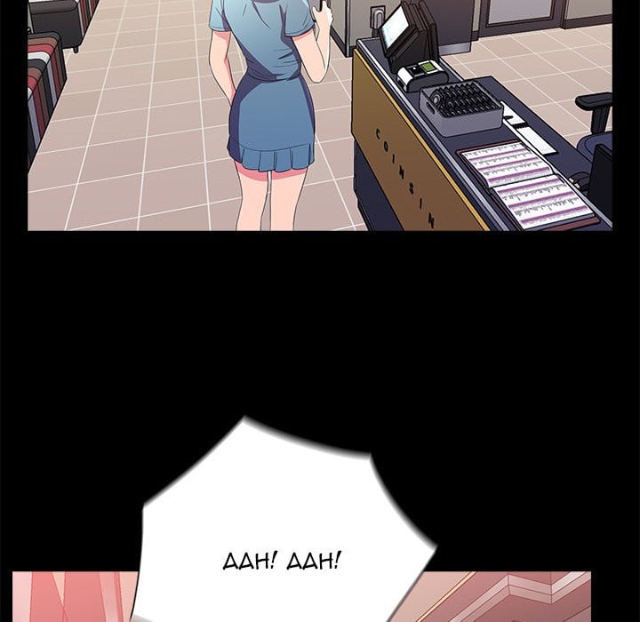 His Return - Chapter 23 110