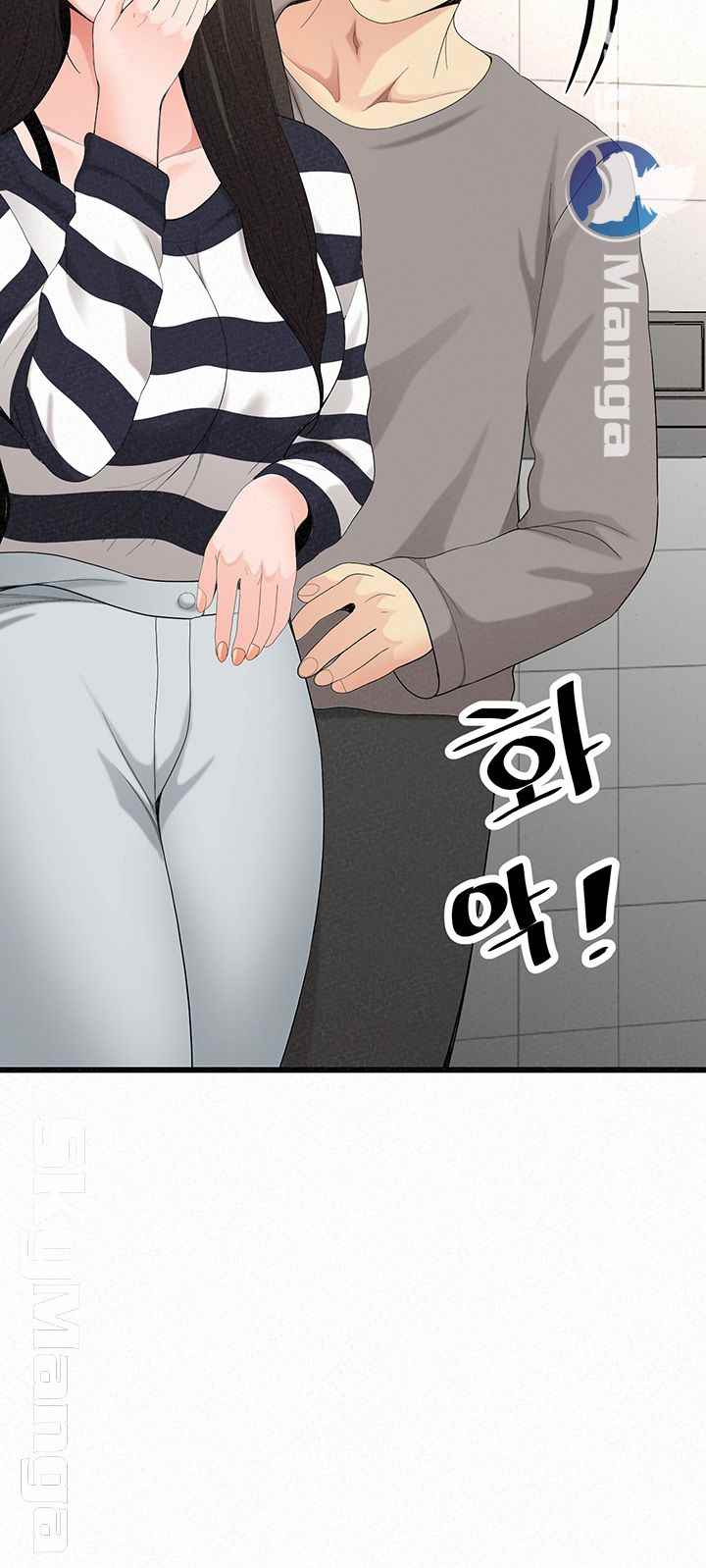 Her Skin - Chapter 23 57